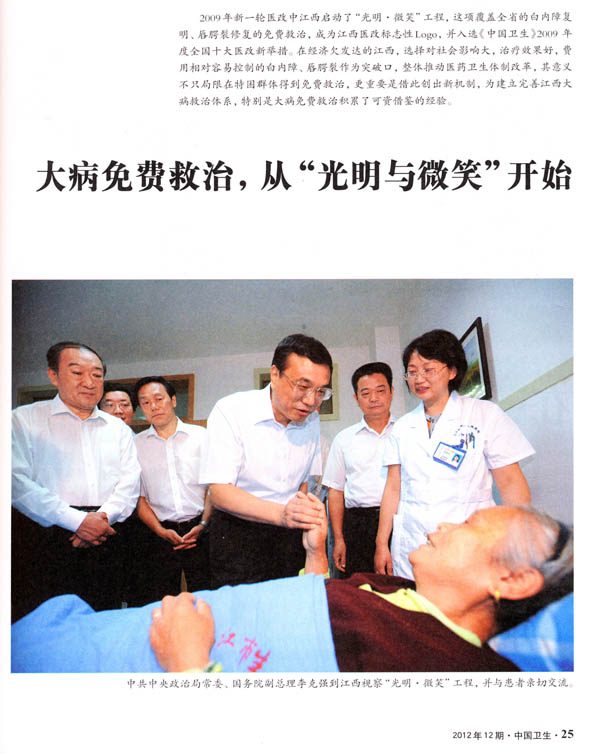 点击图片放大