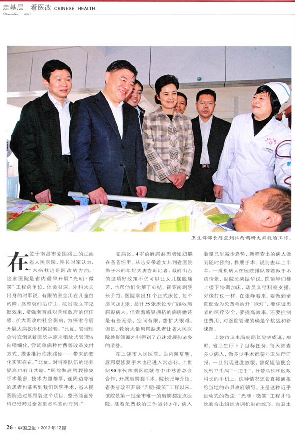 点击放大图片